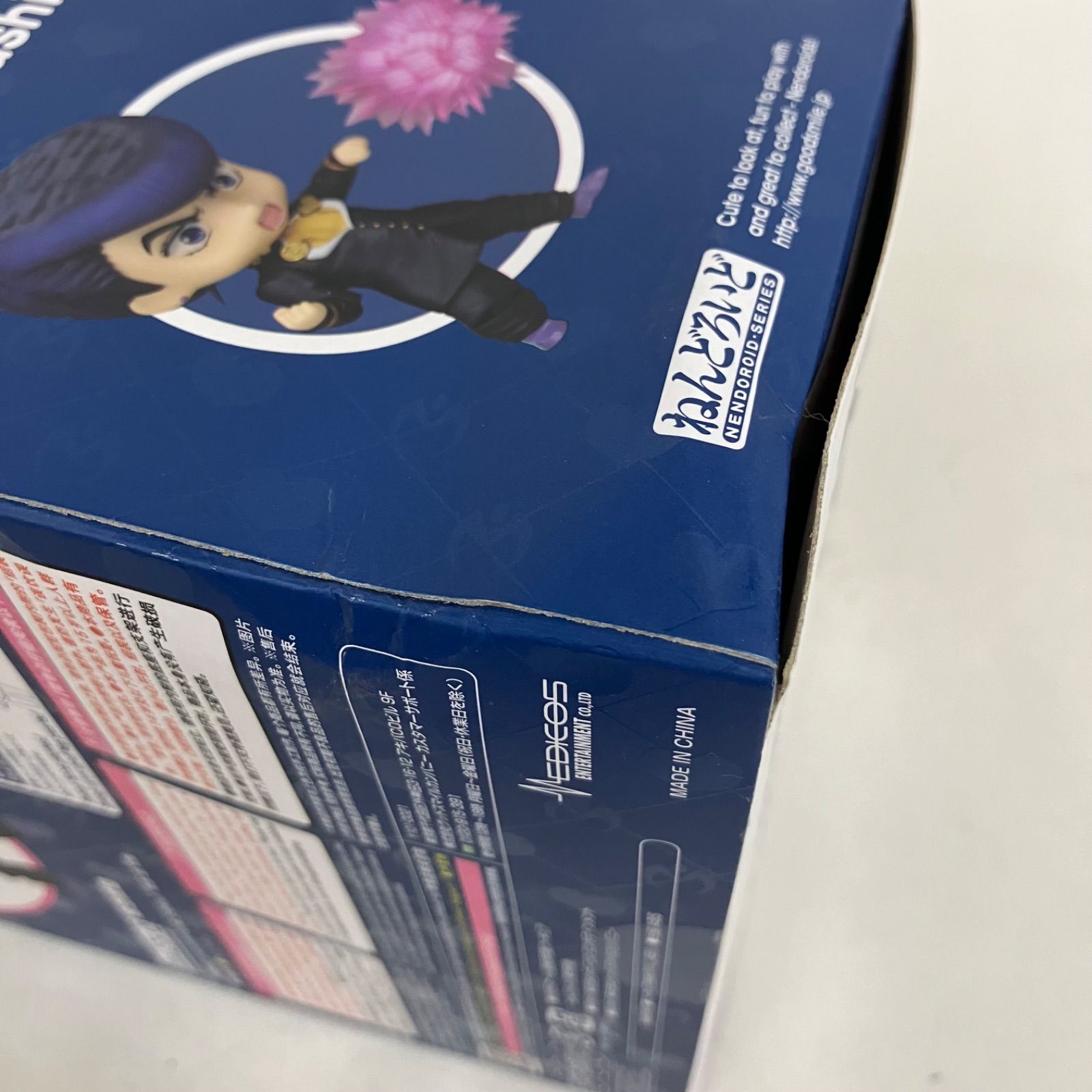 未開封 ジョジョの奇妙な冒険 ねんどろいど 1276 東方仗助 フィギュア