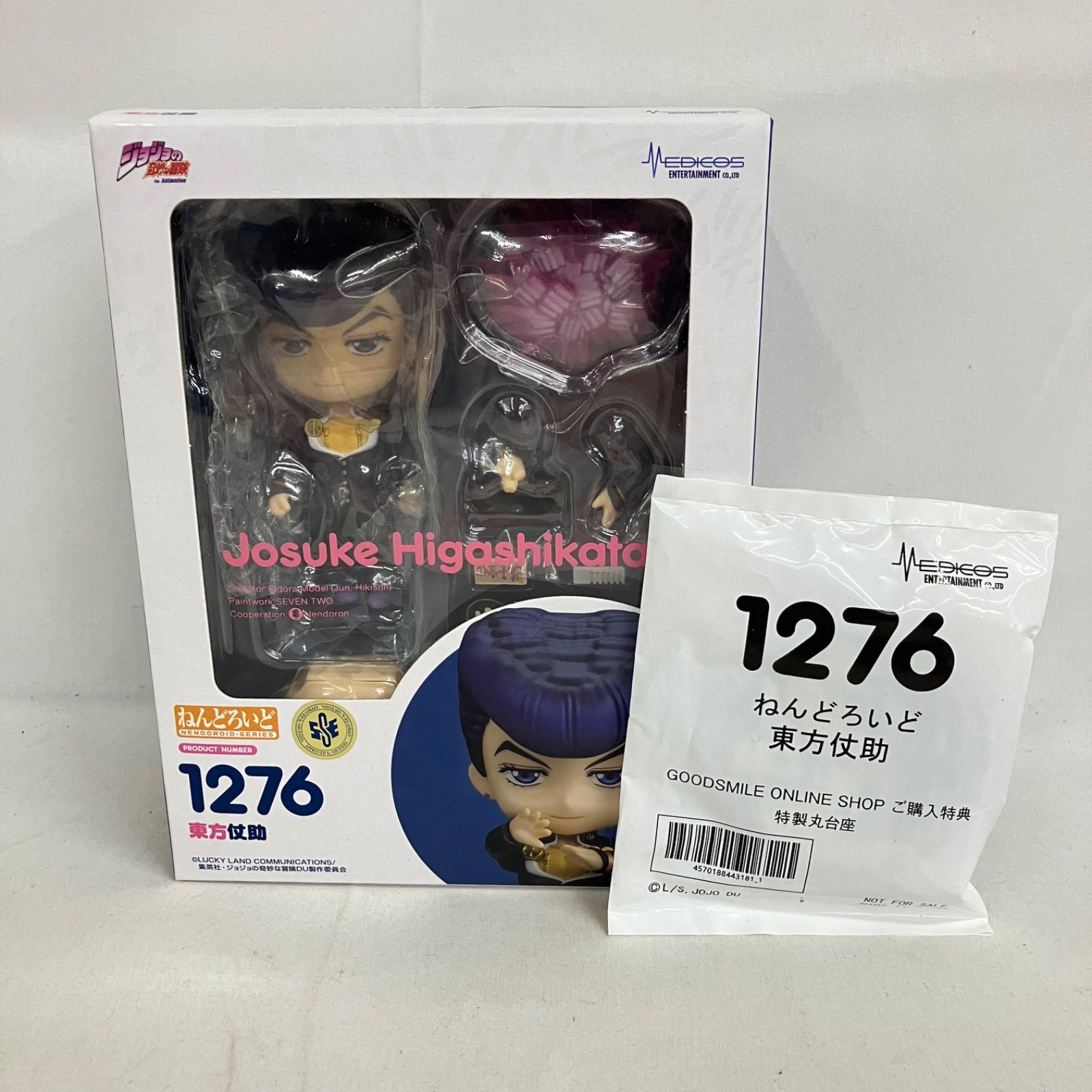 未開封 ジョジョの奇妙な冒険 ねんどろいど 1276 東方仗助 フィギュア
