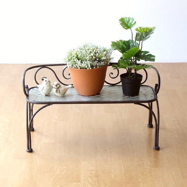 花台 ベンチ フラワースタンド アイアン おしゃれ スチール レトロ シャビー アンティーク かわいい 玄関 室内 玄関先 屋外 庭 ガーデニング 植木鉢置き台 鉢スタンド 鉢台 観葉植物 鉢植え 置く台 脚付き 横長 幅66 cm ベンチ型フラワースタンド