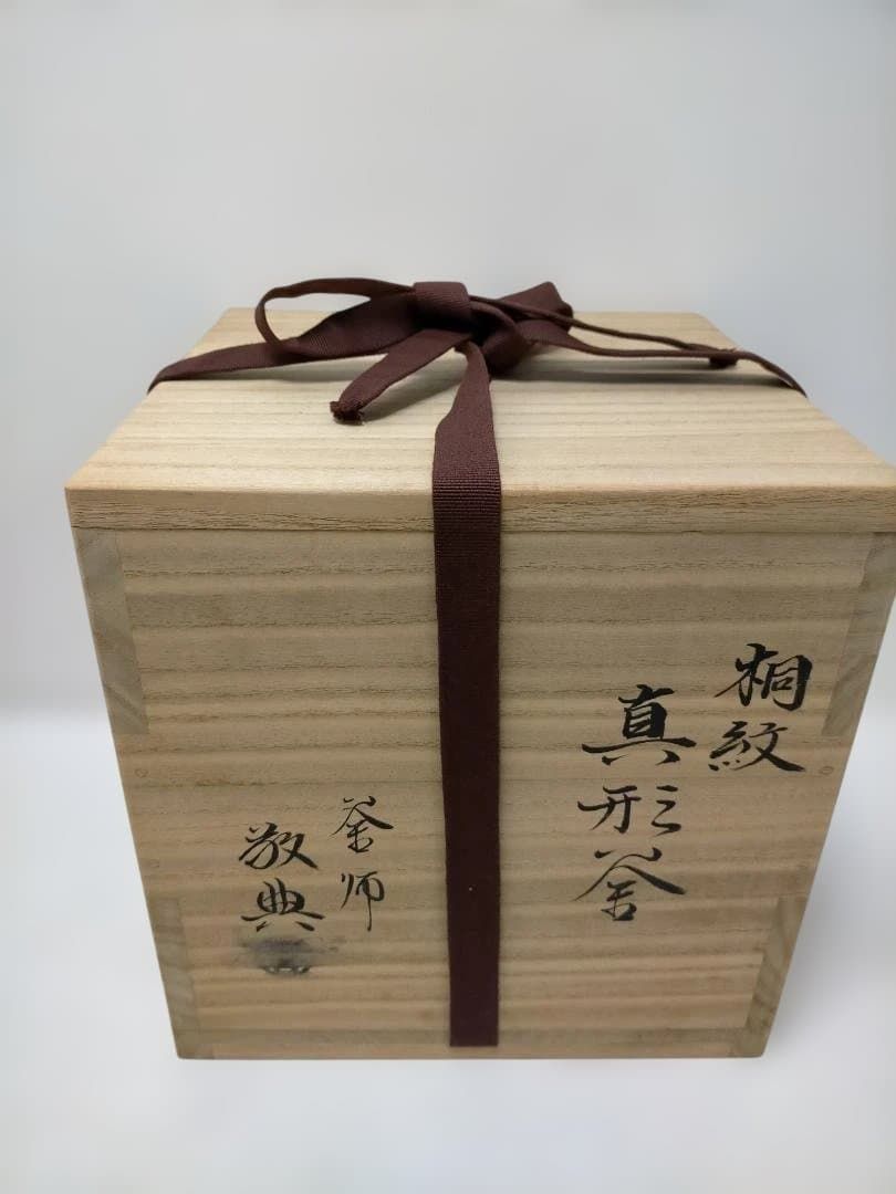 宜興 紫砂 急須 中国急須 共箱 栞付き 煎茶道具 中国茶器 茶壺 茶注 茶道具 朱泥 紫泥 古美術 伝統工芸 251219 6 Y