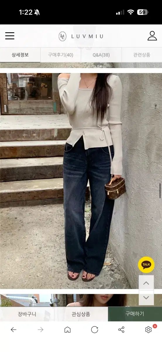 luvmiu NEO ブラックデニム ミディアム