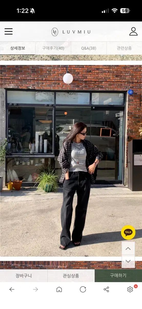 luvmiu NEO ブラックデニム ミディアム