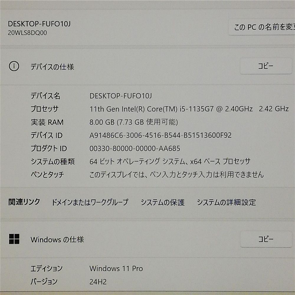 Wi Fi有 高速SSD搭載 レノボ ノートパソコン Lenovo X 13 Gen 2 Core i 5 1135 G 7 無線LAN Windows 11 Office 即使用