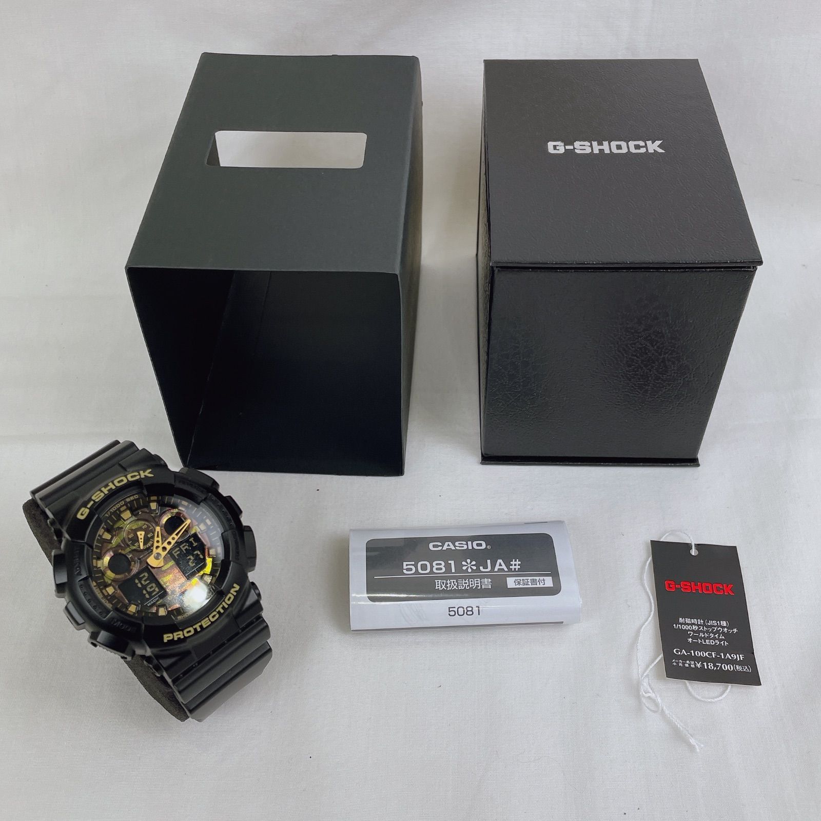 取説あり 腕時計