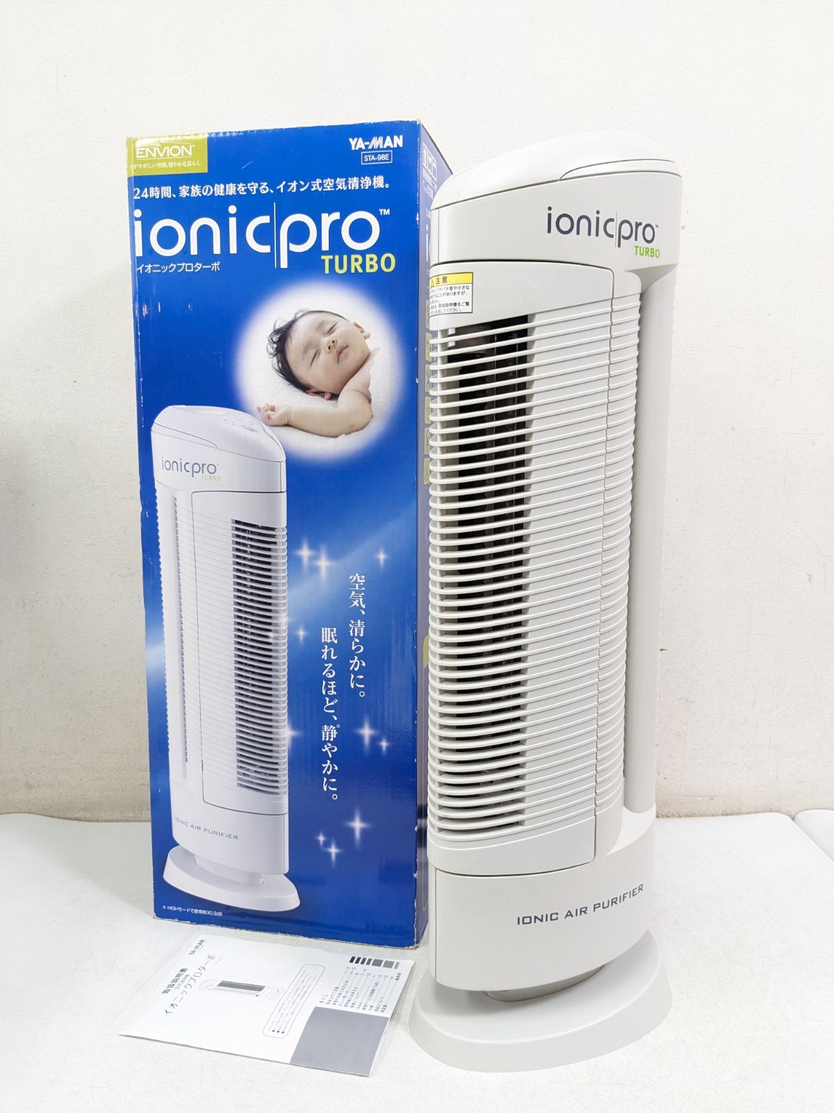 【新品未使用】ヤーマン イオニックプロターボ STA-98E イオン空気清浄機 ヤーマン STA-98 イオニックプロターボ 空気清浄機 - メルカリ