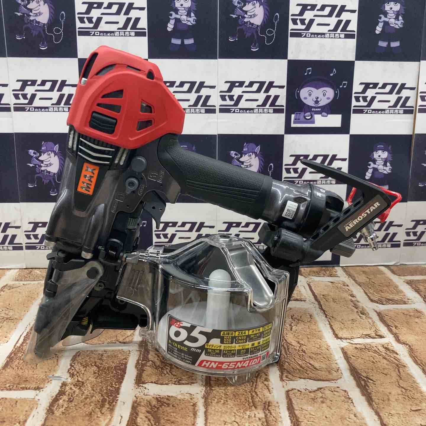 値下げ!【美品】☆マックス(MAX) 高圧エア釘打ち機 HN-65N4(D 値下げ!【美品】☆マックス(MAX) 高圧エア釘打ち機 HN-65N4(D