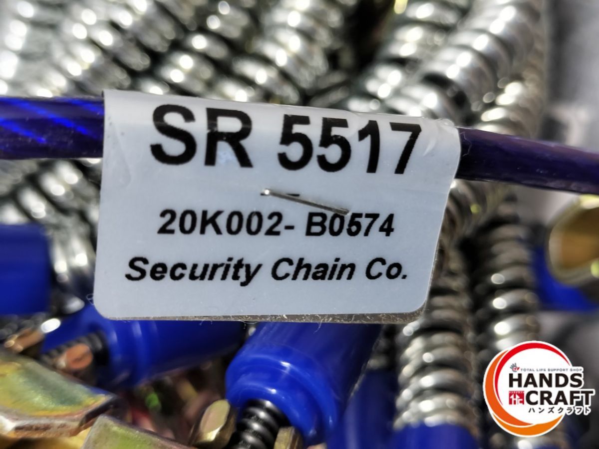 ケーブルチェーン 長期