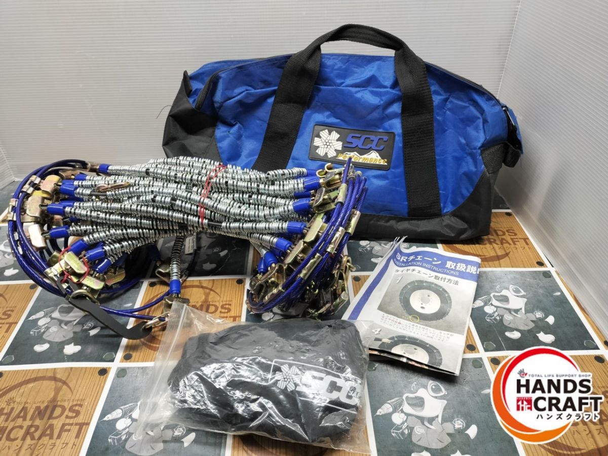 SCC JAPAN SR 5517 ケーブルチェーン 長期