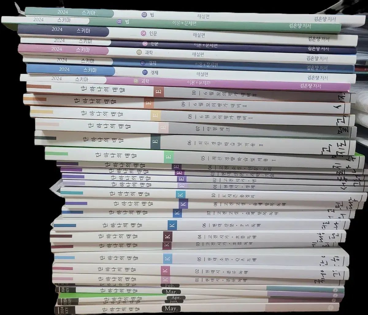 2025 カン ウンヤンT キム Kシーズン Eシーズン スキーマ 月刊誌 まとめ