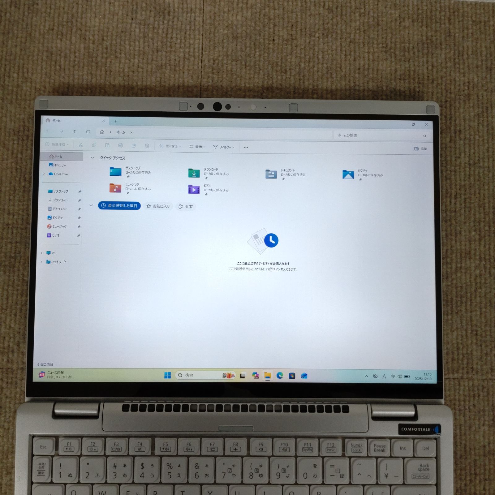 送料無料】Panasonic レッツノート CF-FV1 / I5-1145G7 / 16GB