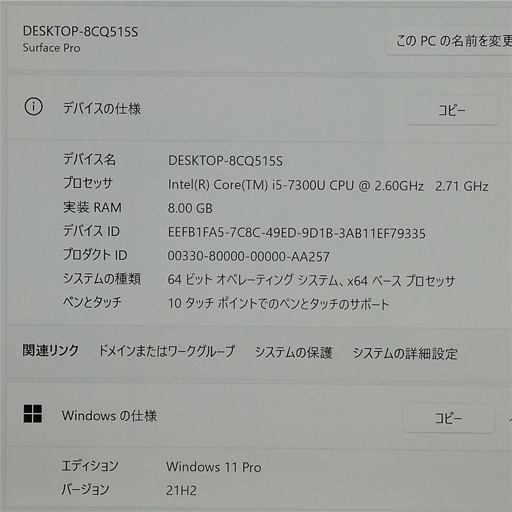 ペン付 Wi Fi有 Microsoft タブレット Surface Pro 5 1796 Core i 8 GB 高速SSD 無線 カメラ Windows 11 Office済 即使用可