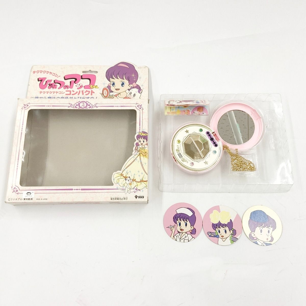 〇〇TAKARA タカラ ひみつのアッコちゃん 2代目 テクマクマヤコン