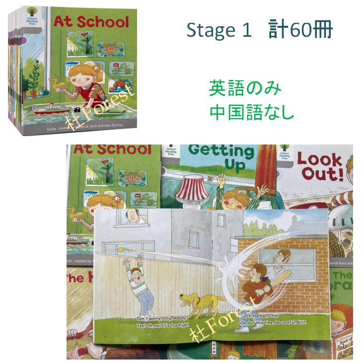 新品 ORT Stage 1-2 絵本150冊 音源付き - メルカリ