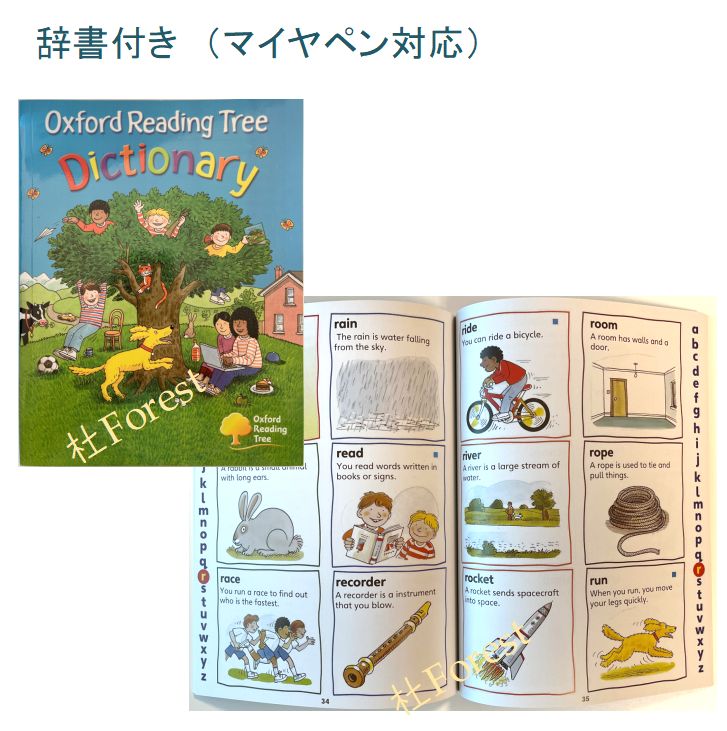 新品 ORT Stage 1-2 絵本150冊 音源付き - メルカリ