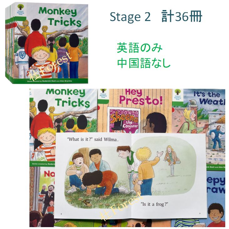新品 ORT Stage 1-2 絵本150冊　最高品質版　音源付き 新品 ORT Stage 1-2 絵本150冊 最高品質版 音源付き - メルカリ