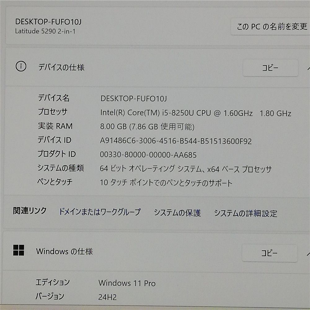Wi Fi有 デル タブレット Latitude 5290 2 in 1 Core i 5 8250 U 8 GB 高速SSD 無線LAN Bluetooth Windows 11 Office 即使用可