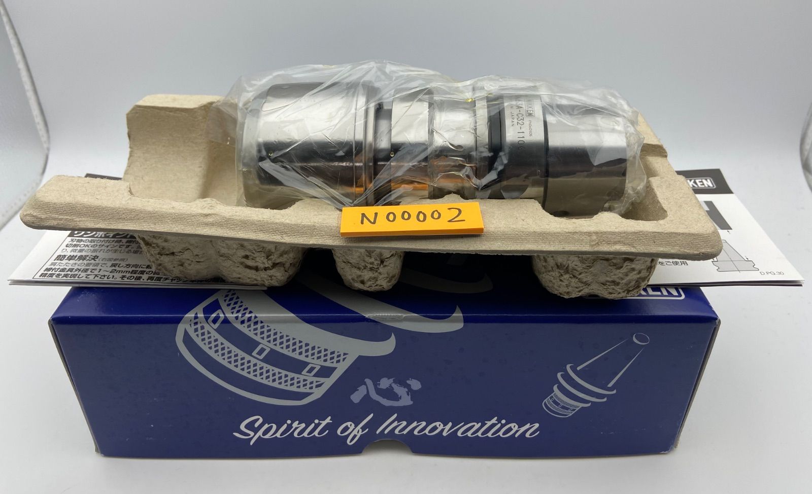 NIKKEN HSK 63 A-C 32-110 G