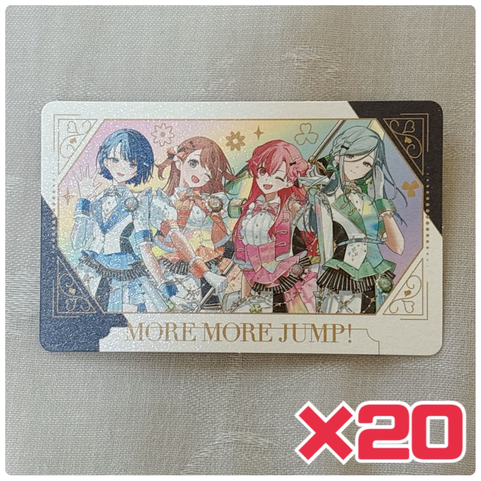 プロセカ 5th 5周年 感謝祭 グリーティングカード グリカ 花里みのり