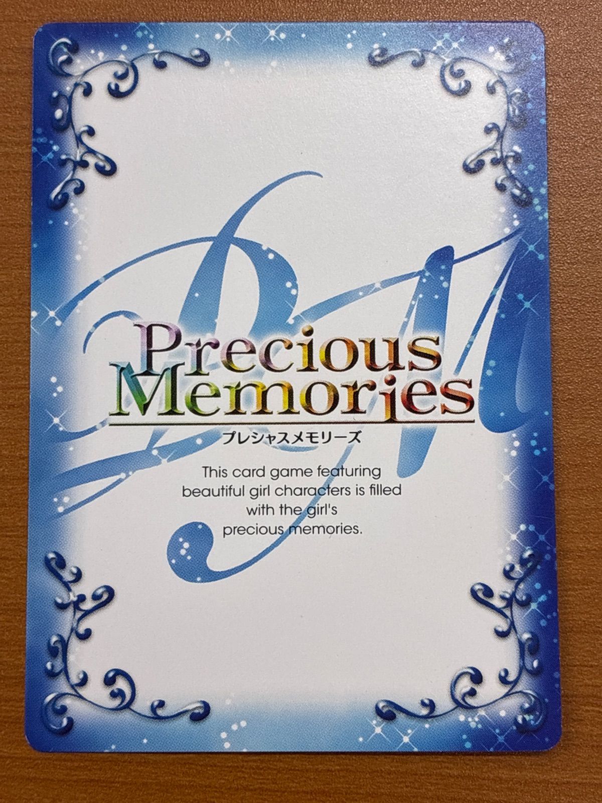 プレシャスメモリーズ　カード　百花繚乱 　サイン　sp 状態A 真田幸村 01-024 サイン 百花繚乱サムライガールズ プレシャス