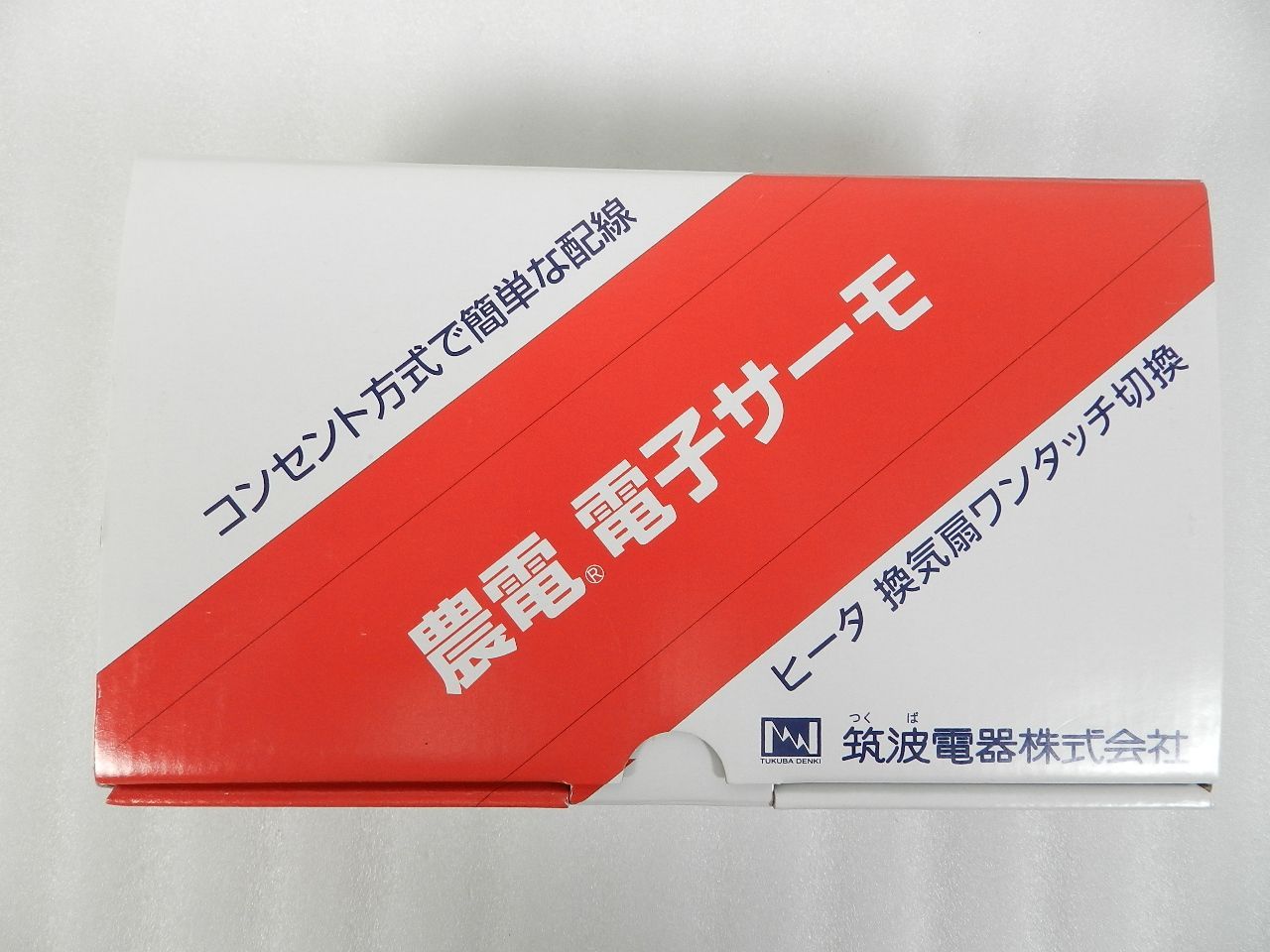 C 2626 筑波電器 農電 電子サーモ ND-620