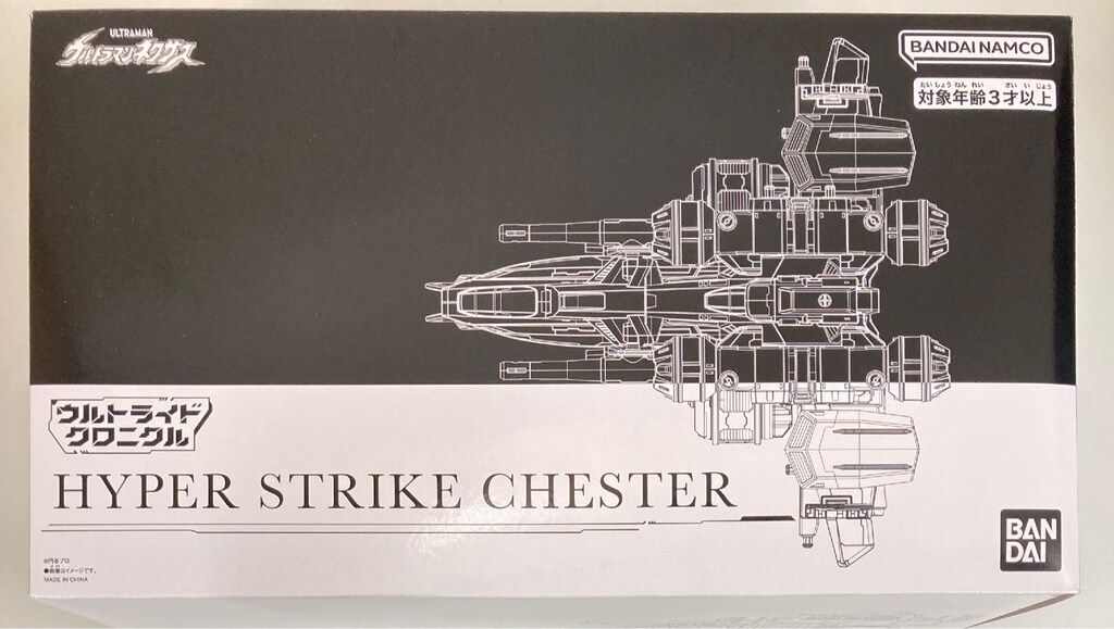 バンダイ ウルトライドクロニクル ウルトラマンネクサス ハイパーストライクチェスター