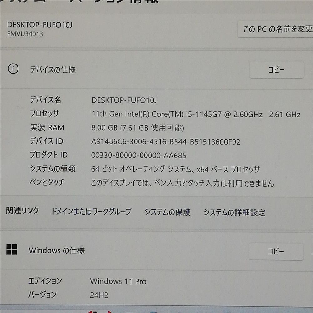 Wi Fi有 富士通 ノートパソコン U 9311 F Core i 5 1145 G 7 8 GB 高速SSD 無線 Bluetooth カメラ Windows 11 Office済 即使用可