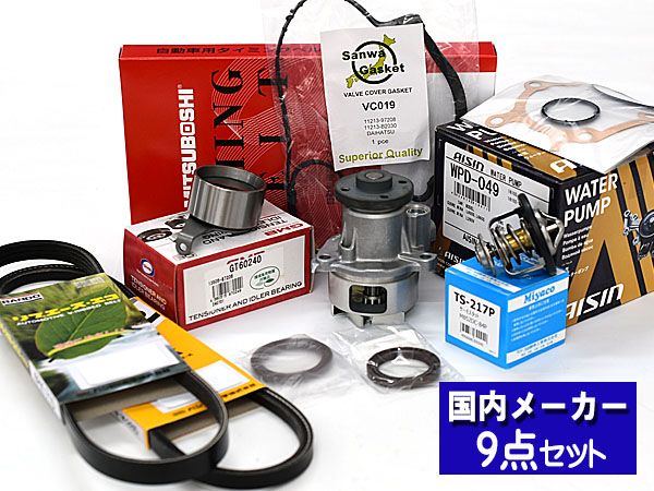 ミニ食器棚 3段 未使用品 D−1090 【公式通販】