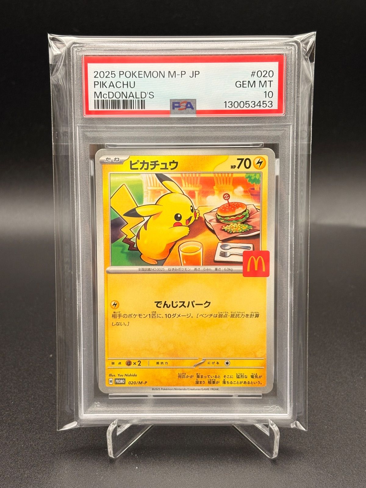 コモトレ｜ポケモンカード専門店】 全商品 真贋確認済、匿名配送