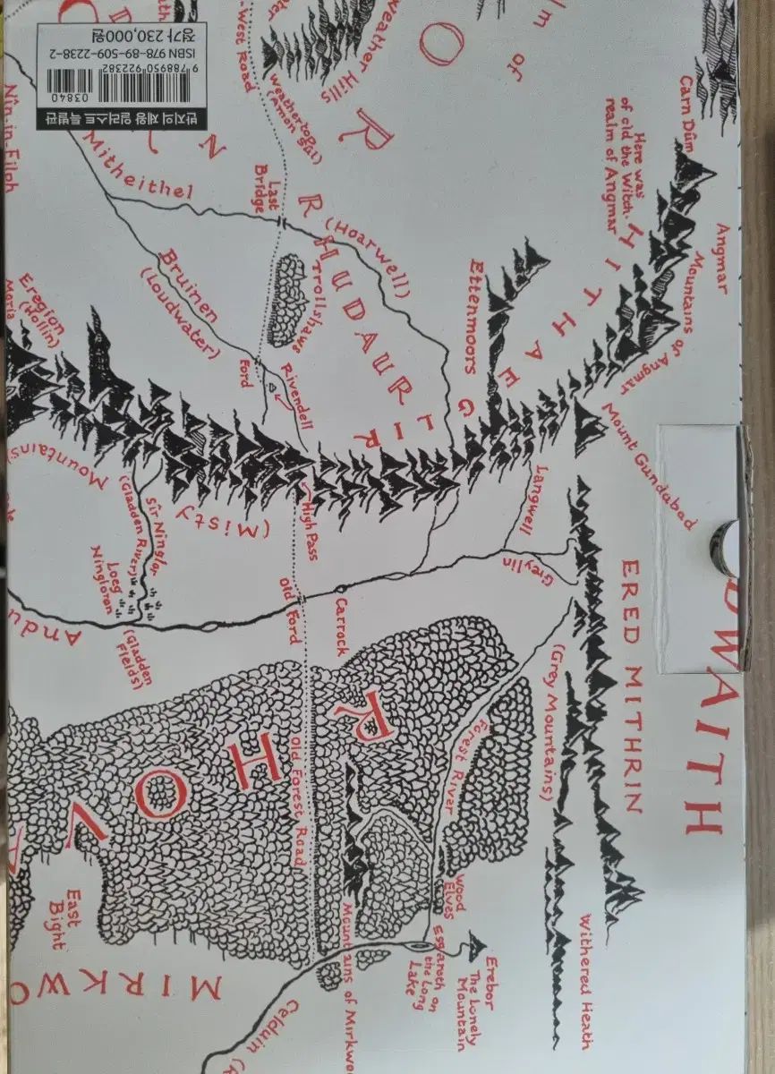 ロード オブ ザ リング イラストレーター イラスト