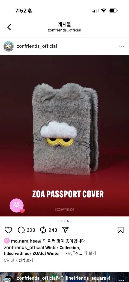 ジョアンフレンズ ジョア ウィンター ポップアップ