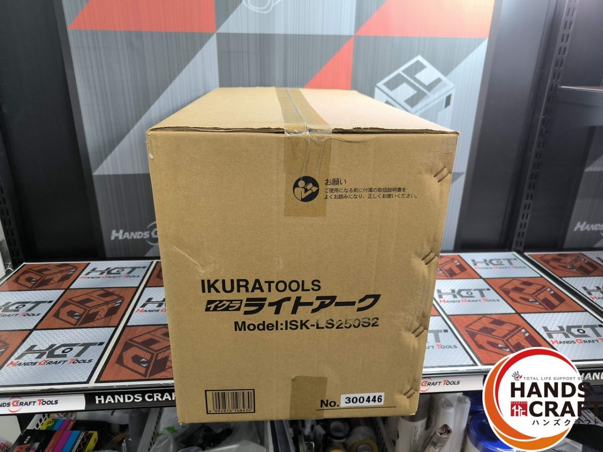 イクラ 育良精機 IKURA ISK-LS 250 S 2 フルデジタルインバーター制御直流アーク溶接機 200 V ハンズ