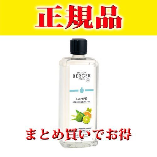 ランプベルジェオイル・ベルガモット1L - メルカリ