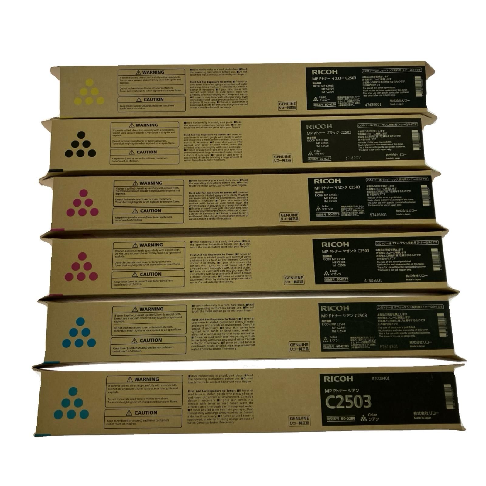 RICOH リコー インクカートリッジ 6本セット C2503 名中古RICOHリコー