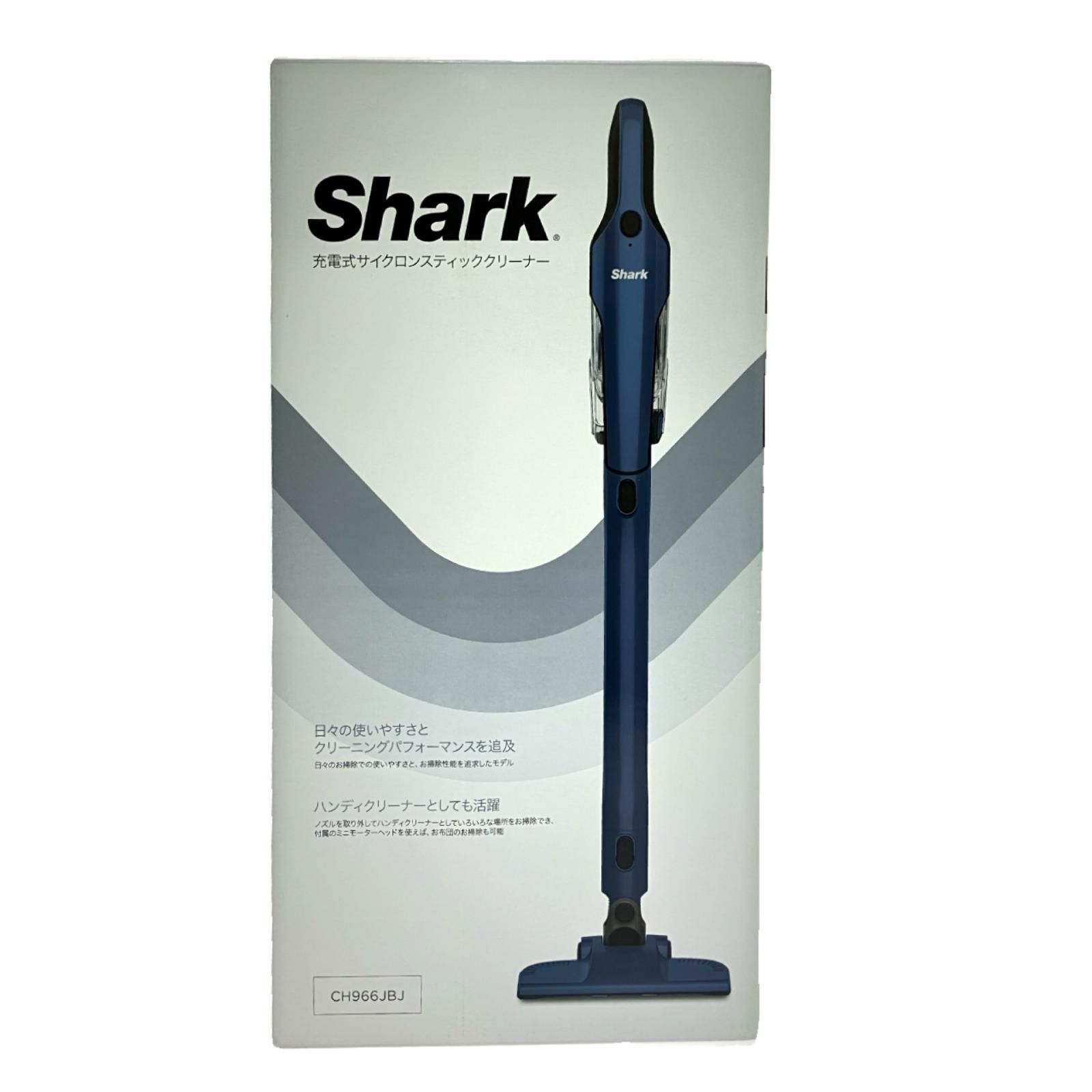 Shark シャーク サイクロン式 スティッククリーナー