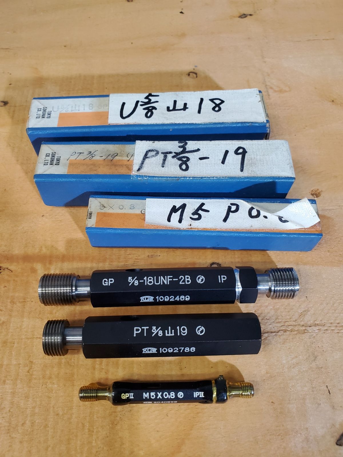 KGW ネジゲージ ネジプラグゲージ セット U 5 8 18山 PT 3 19山 M 0
