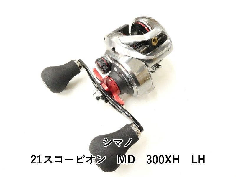 シマノ 21スコーピオン MD 300XH LH (02-8211230011) - メルカリ