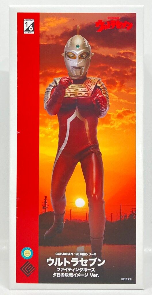 こー　ウルトラセブン　夕日の決戦ver ウルトラセブン 夕日の決戦ver. 1/6スケール フィギュア 1/6特撮
