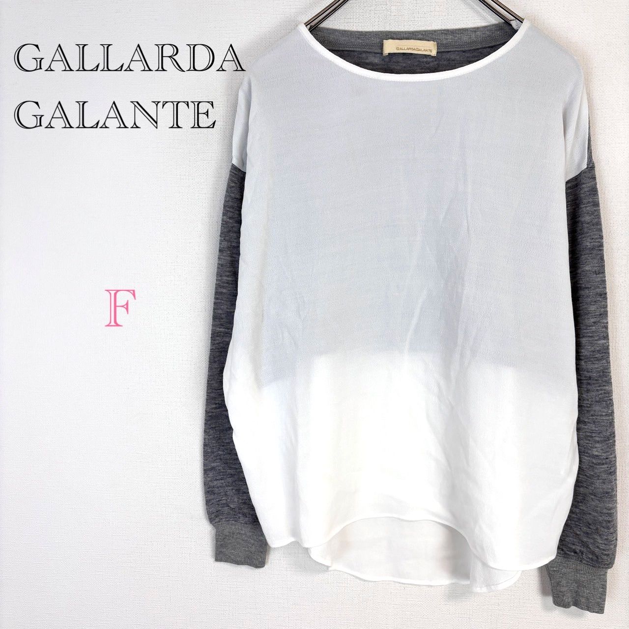ガリャルダガランテ GALLARDAGALANTE F 長袖カットソー Tシャツ シンプル