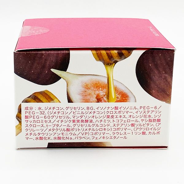 オッペン オランジェール マルチケアクリーム 50g 保湿ジェルクリーム