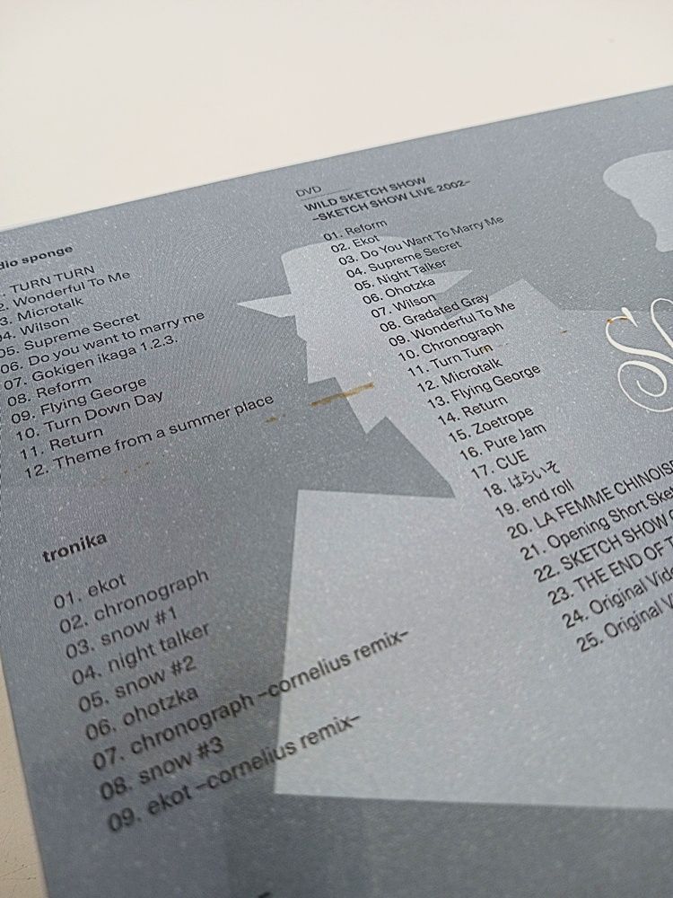 SKETCH SHOW CD BOX 細野晴臣 高橋幸宏【B3-1D10-1148】 - メルカリ