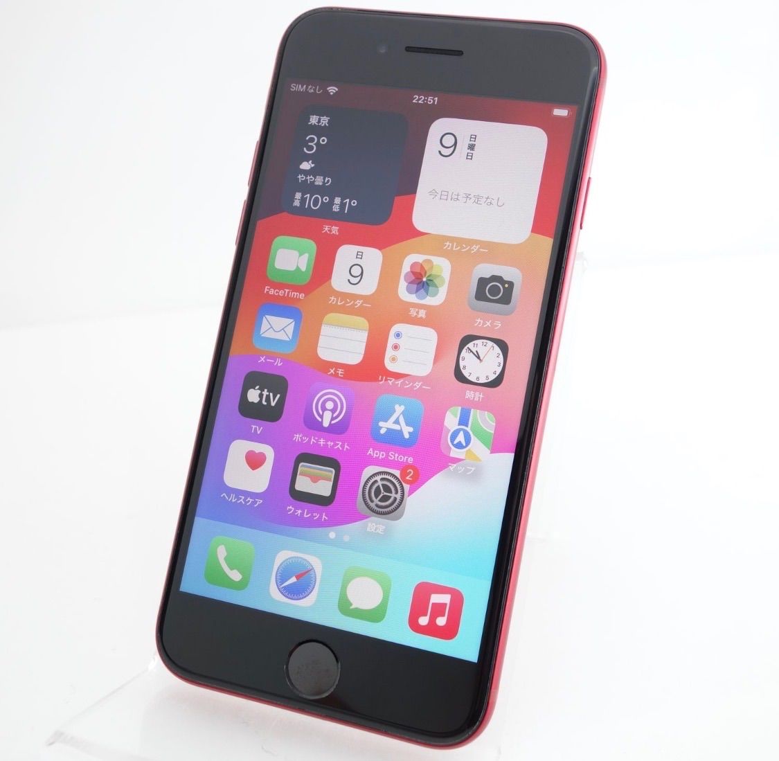 バッテリー100%】iPhoneSE(第3世代) SIMフリー レッド 美品 送料無料