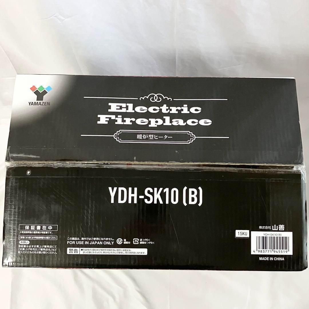山善YDH-M10 擬似炎　アンティークブラック 新品 山善YDH-M10 擬似炎 アンティークブラック 新品