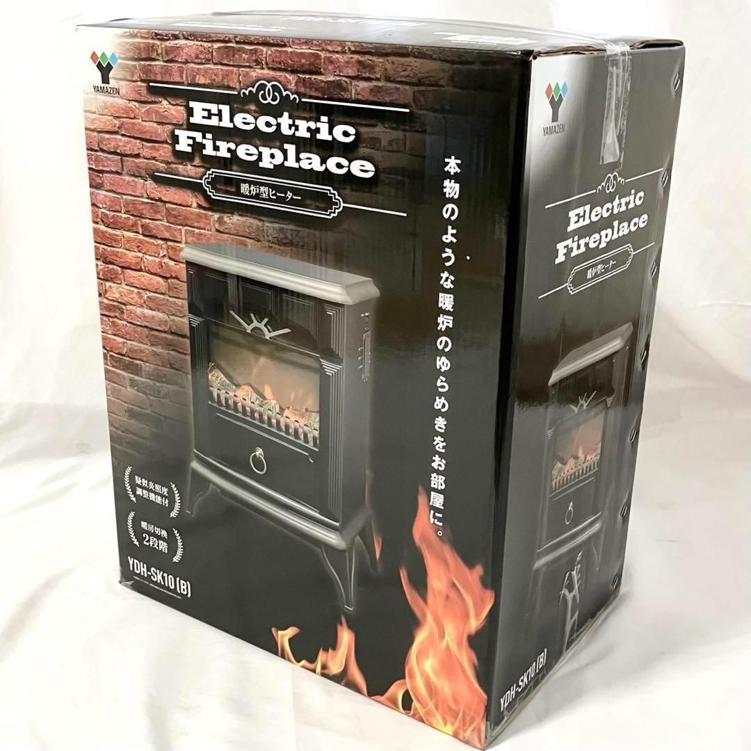 【新品】山善 暖炉型 ヒーター ブラック YDH-SK10(B) 暖房 Amazon | [山善] 暖炉型ヒーター 疑似炎 照度調整機能付き