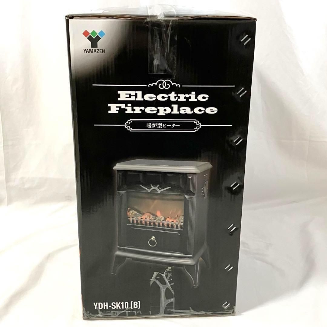 新品】 YAMAZEN （山善） 暖炉型ヒーター YDH-SK10(B) 疑似炎 照度調整