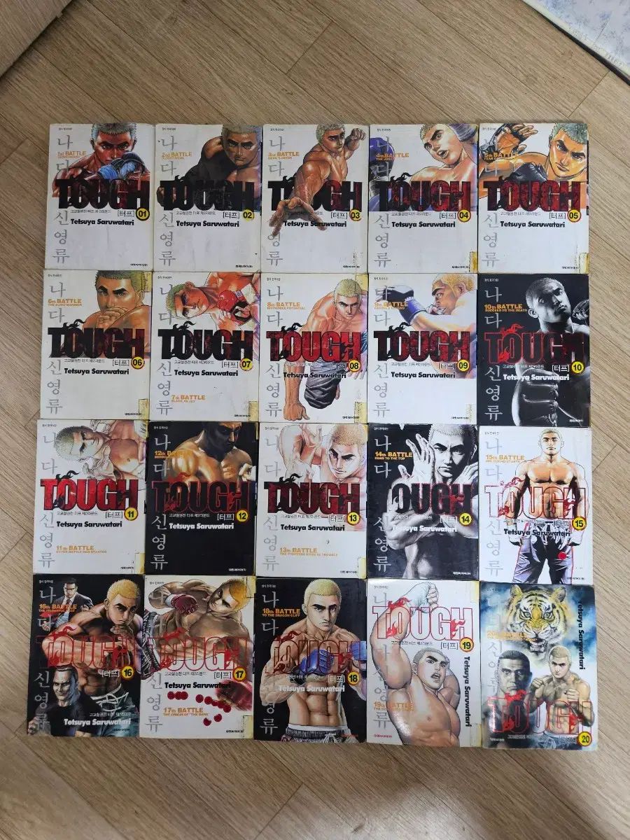  漫画 高校鉄拳 タフ 1 部 2 外伝 で 83 巻 その他 全巻セット