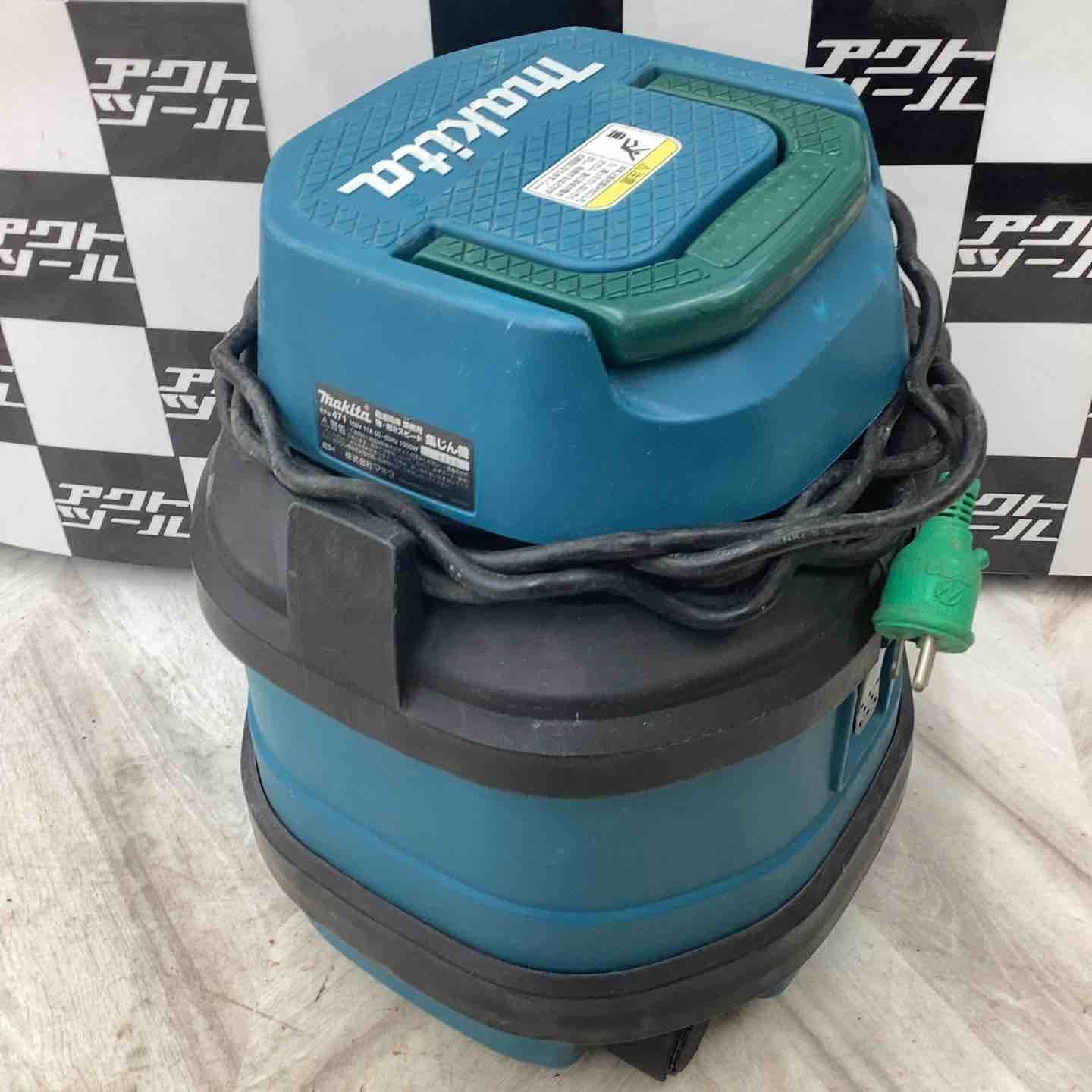 ☆マキタ(makita) 集じん機 471(P)【越谷店】 - メルカリ