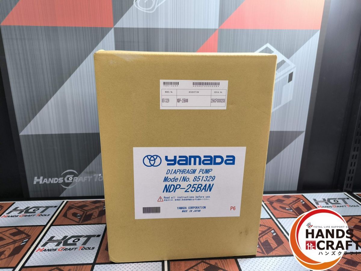 ヤマダ YAMADA NDP-25 BA ダイヤフラムポンプ 最大吐出量約160 L min ハンズ