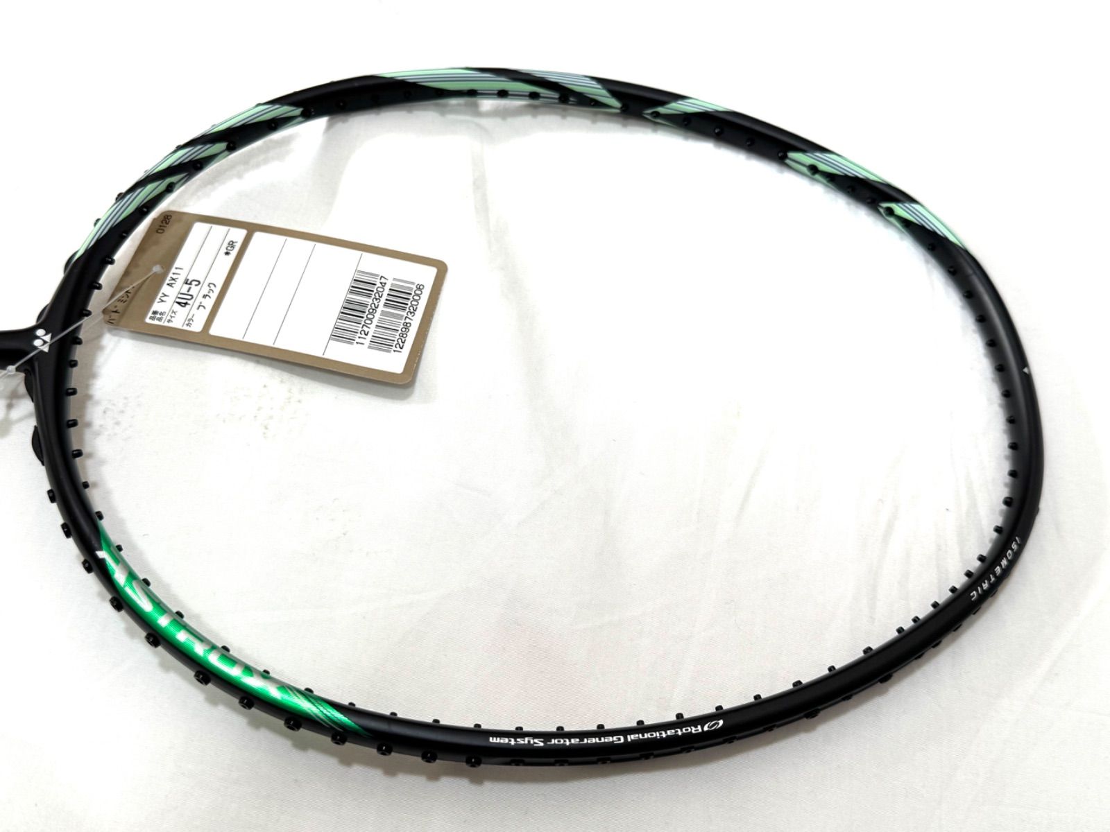 バドミントンラケット