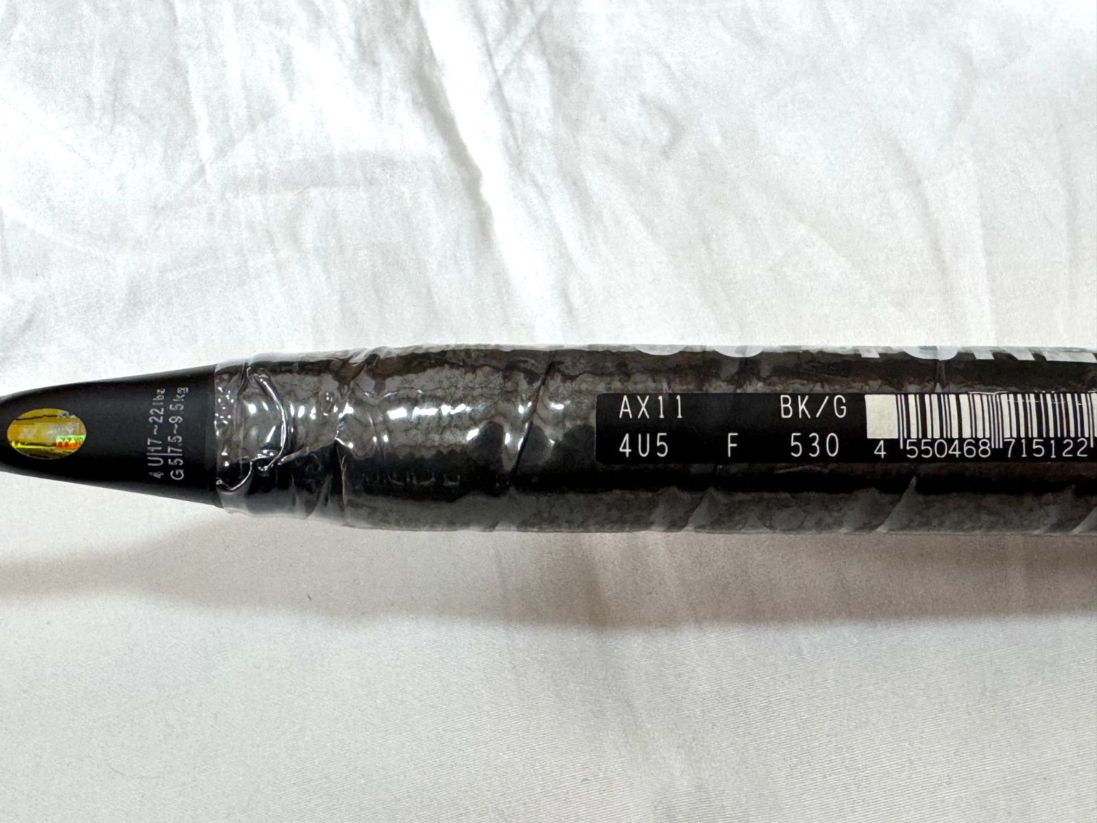 ヨネックス アストロクス11