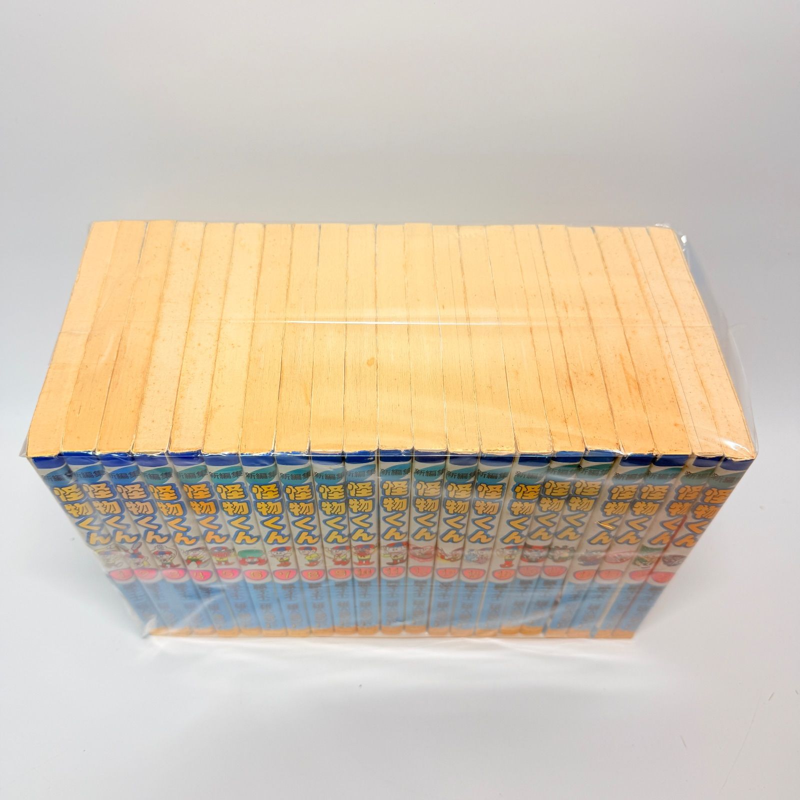 新編集 怪物くん 全巻セット 1-21 - メルカリ